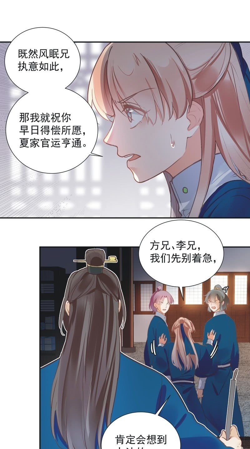 第69话15