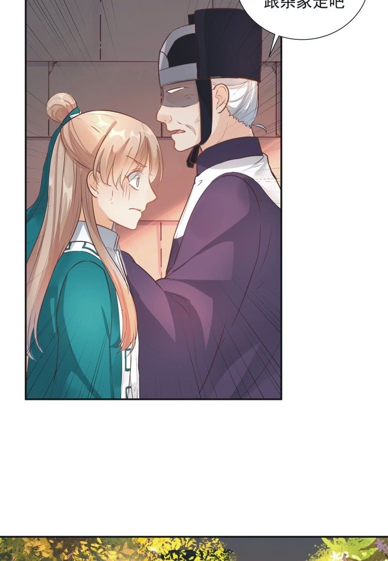 第45话3