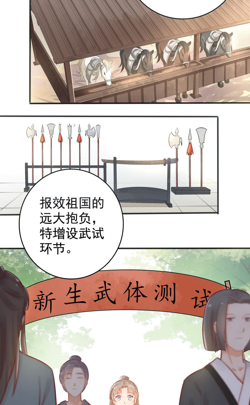 第4话2