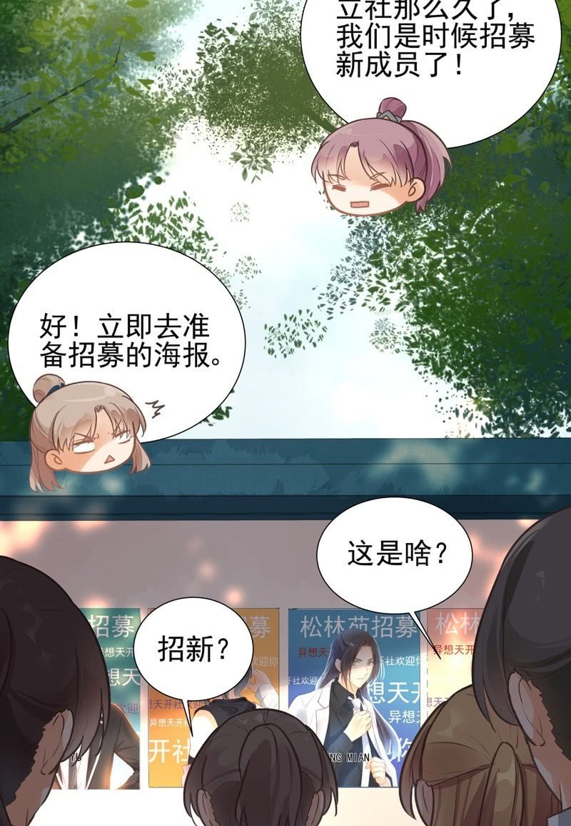 番外2