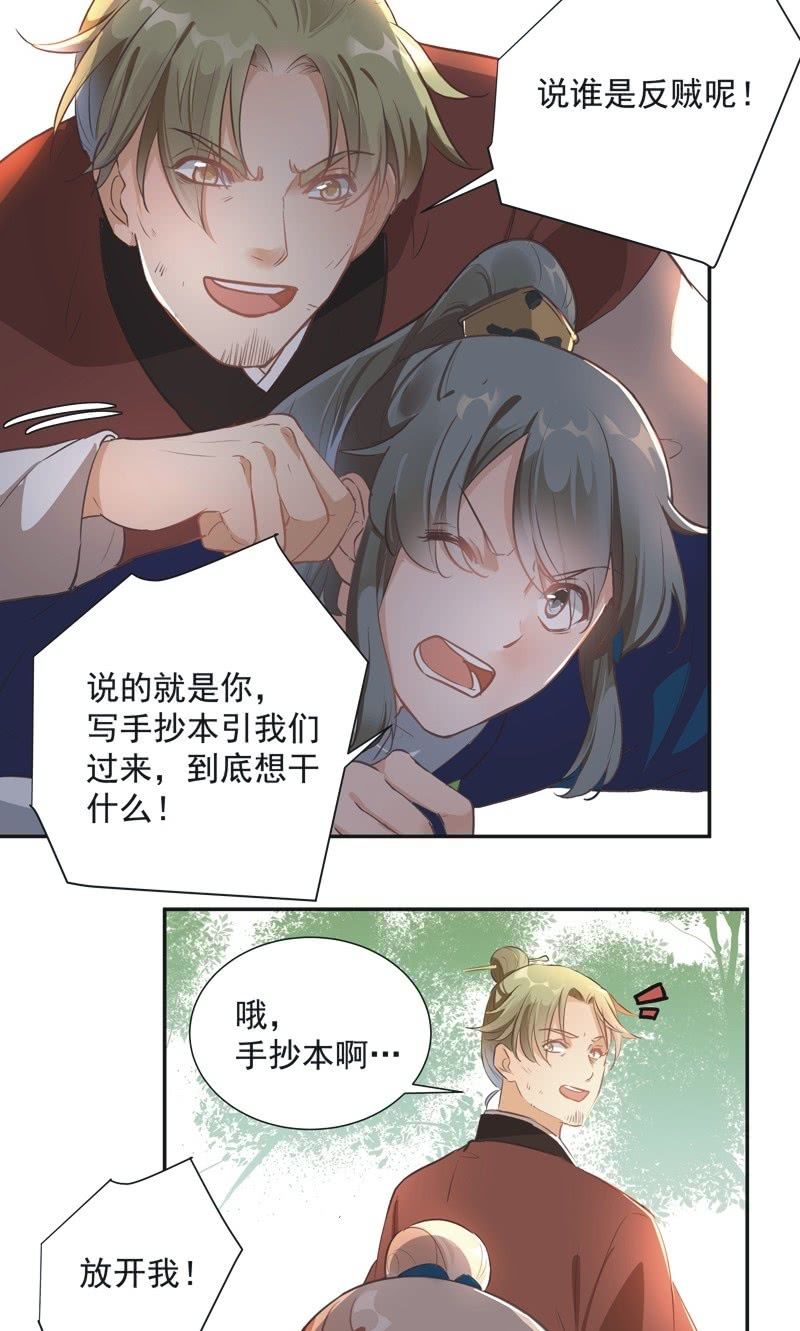 第50话17