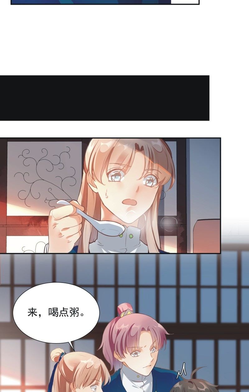 第54话6