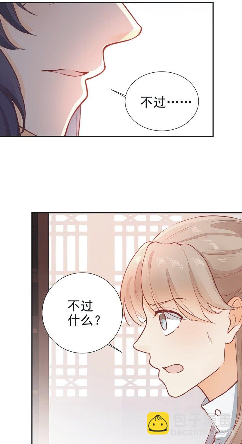 第20话26