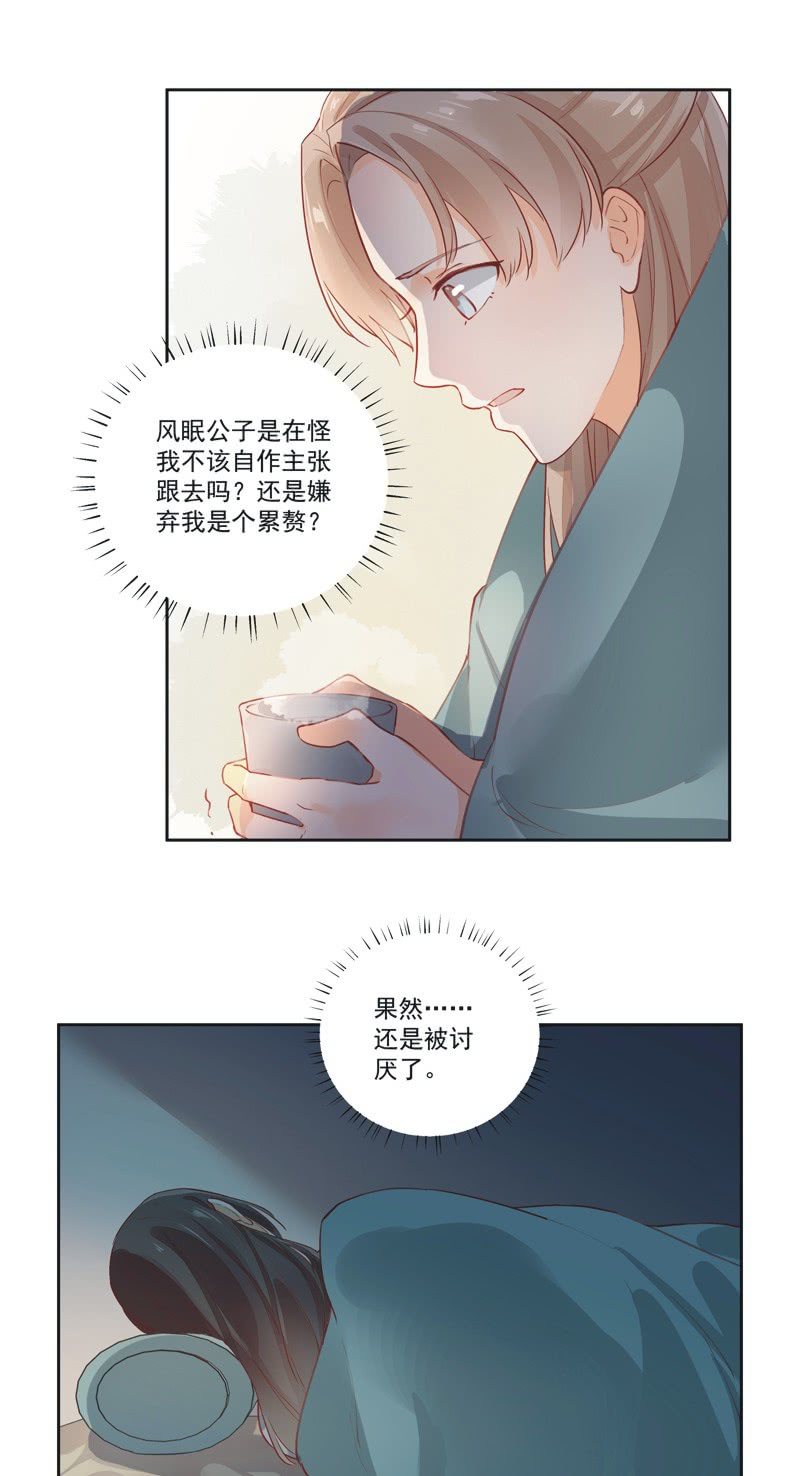 第9话12