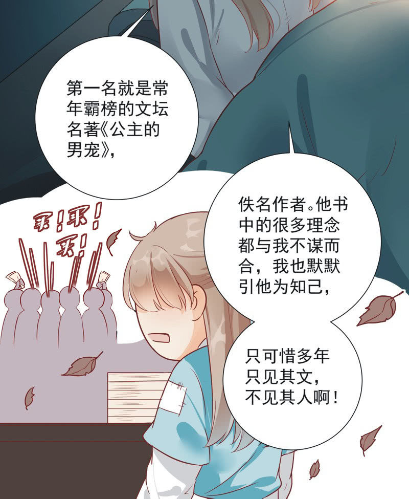 第24话11