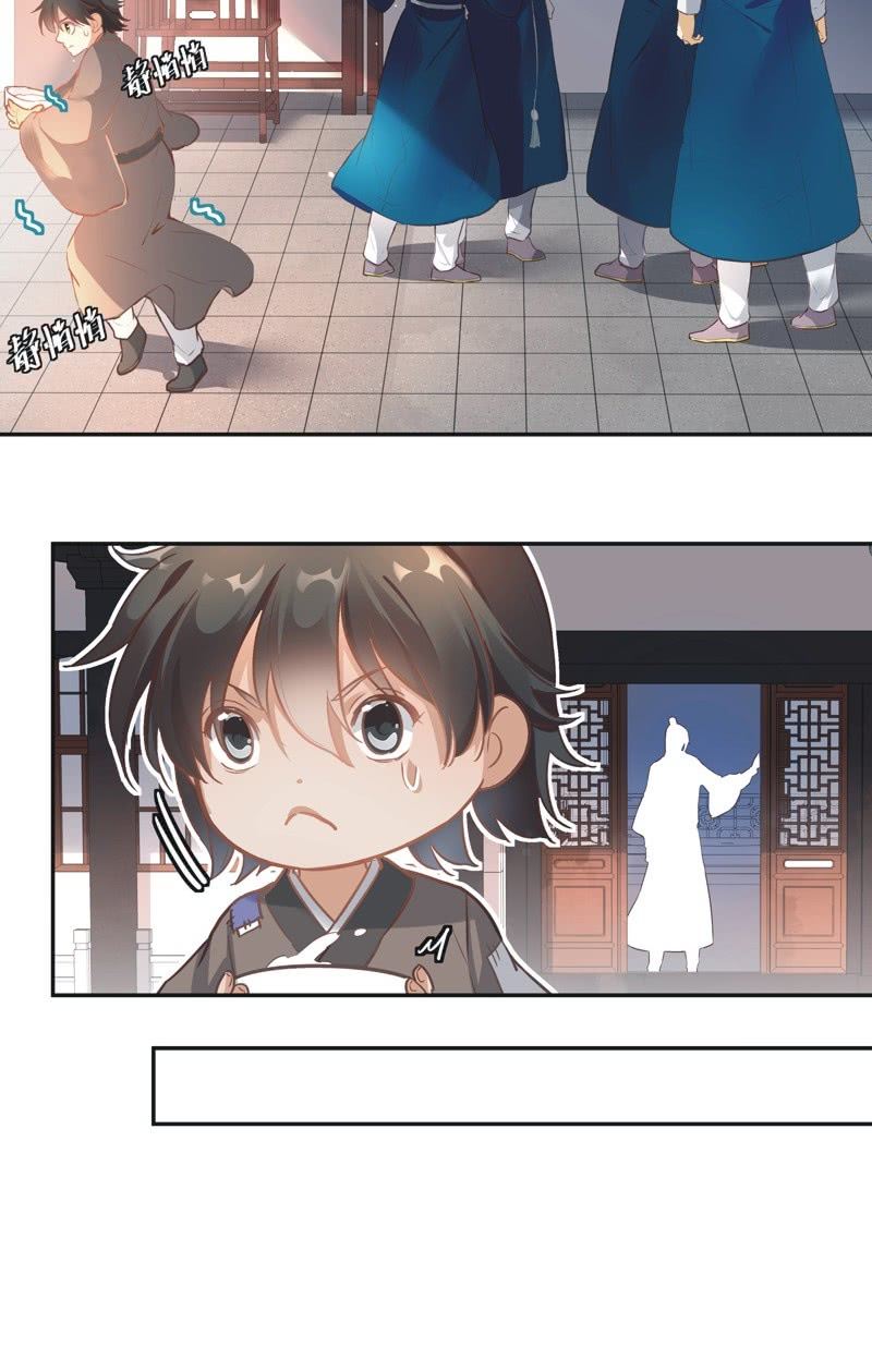 第54话16