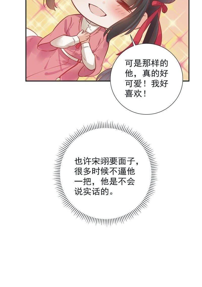 第27话26