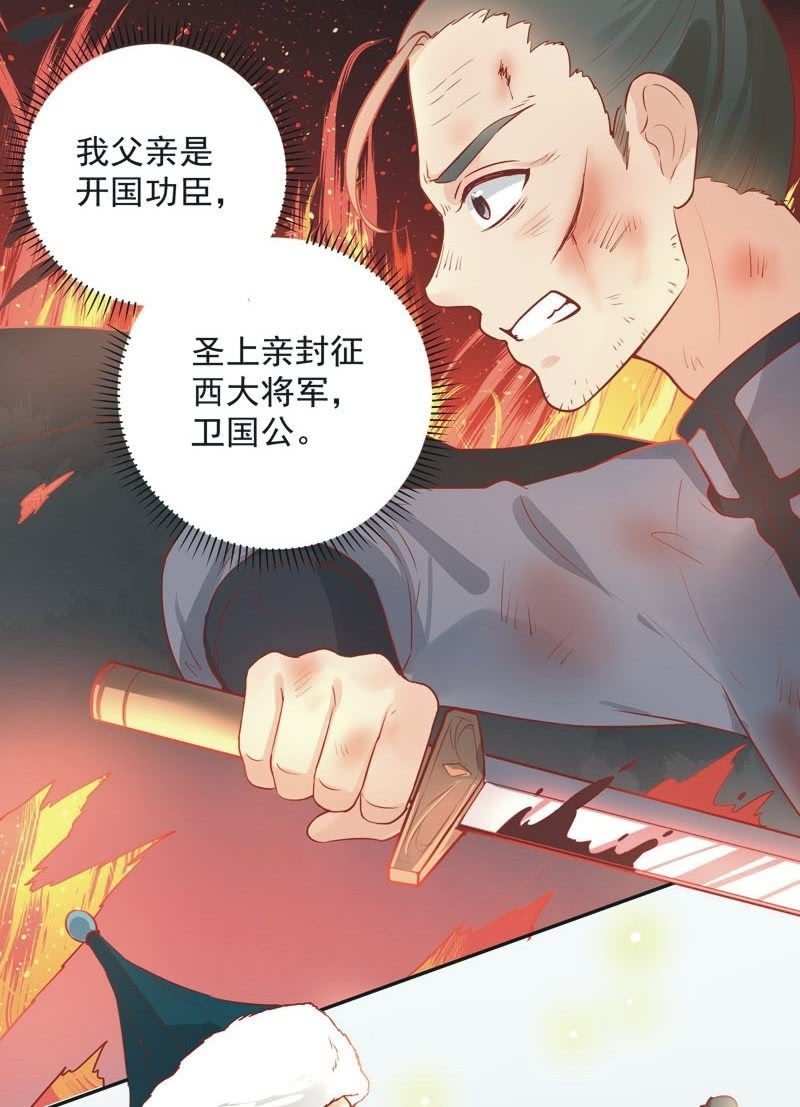 第27话2