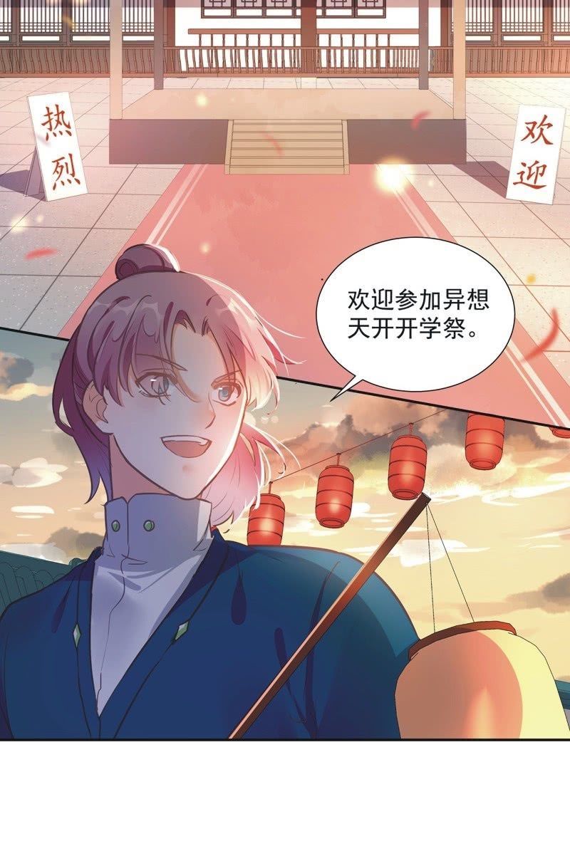 第66话13