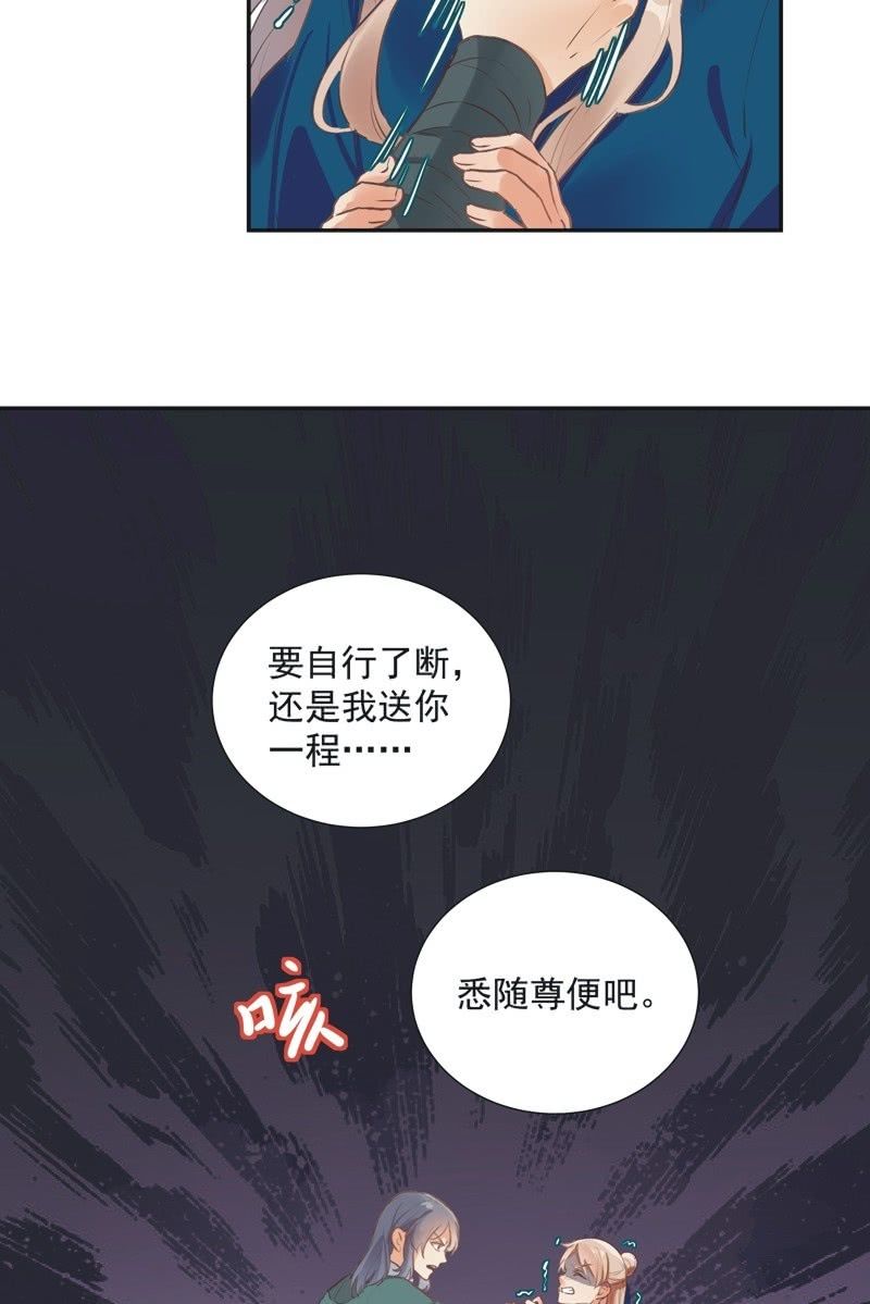 第63话25