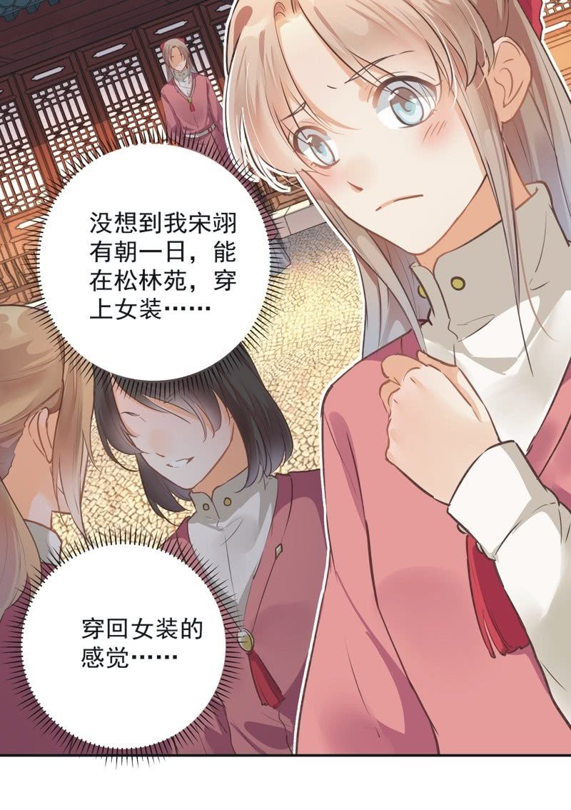 第41话10