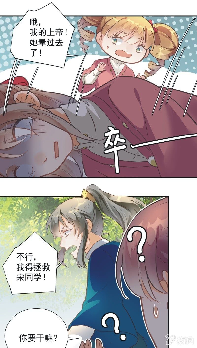 第41话20