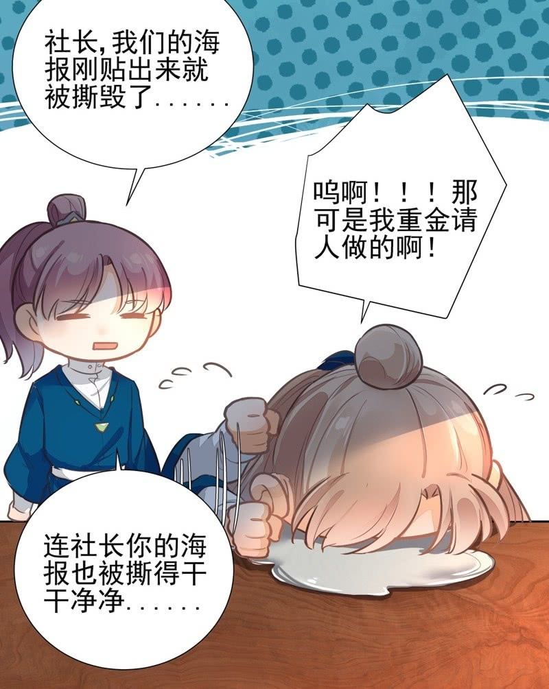 番外10