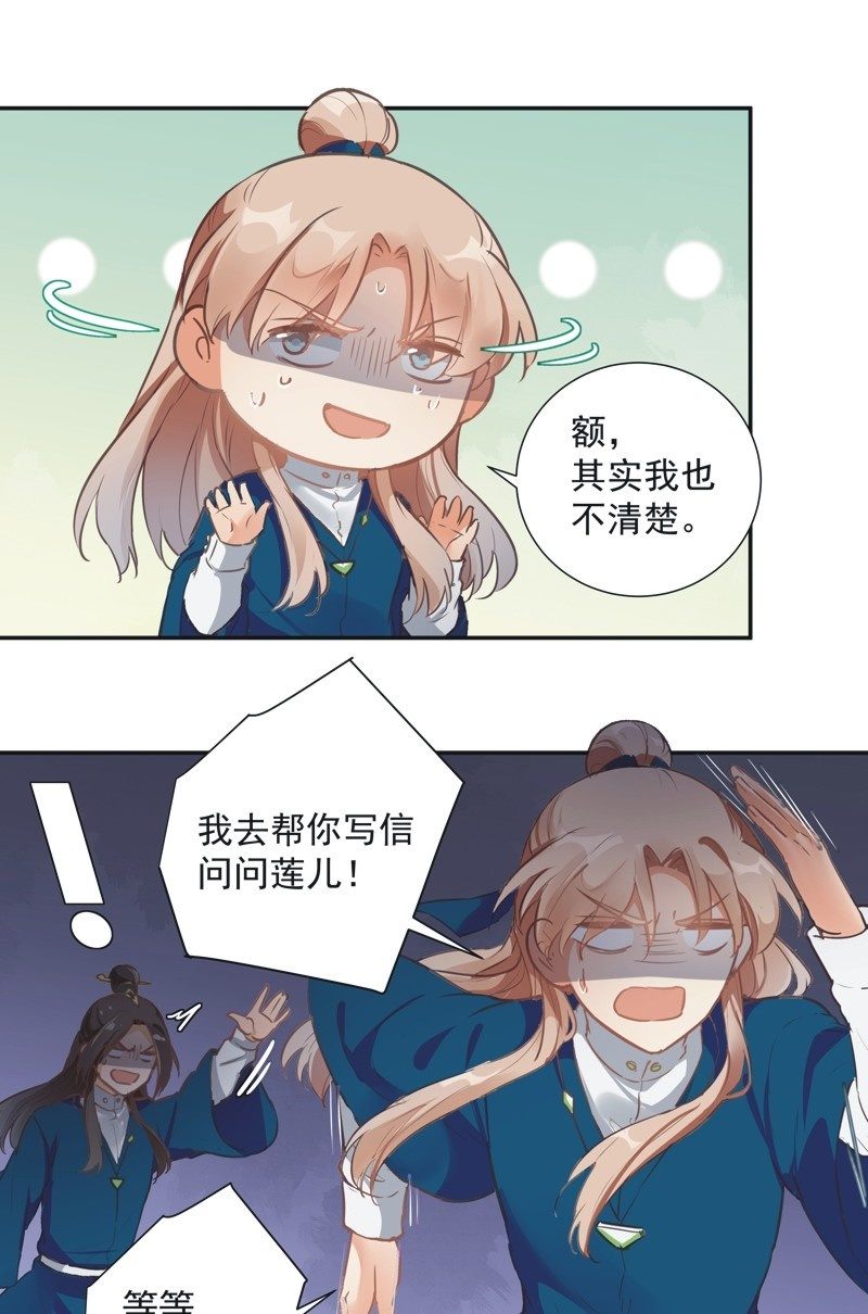 第60话7