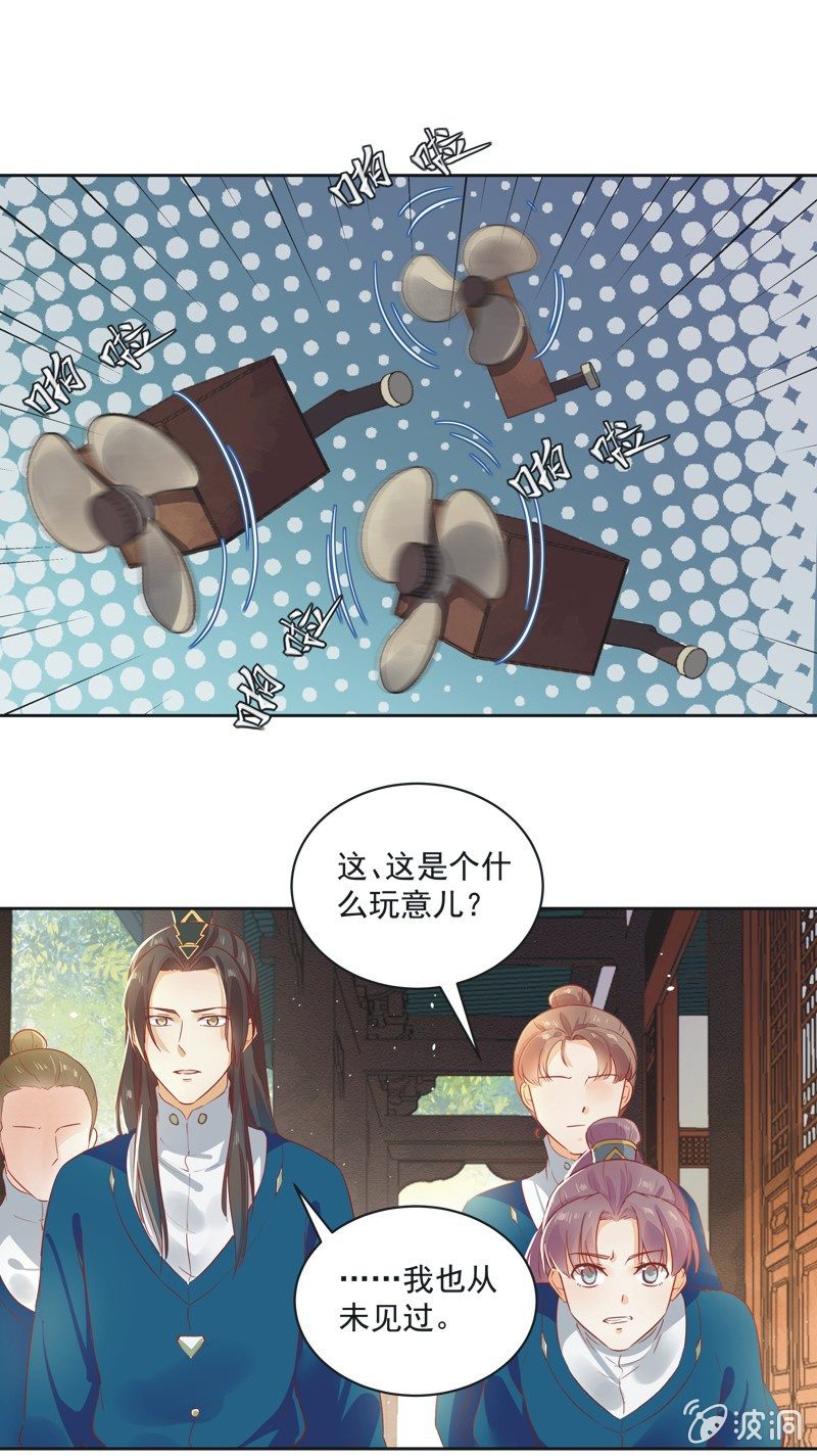 第13话10