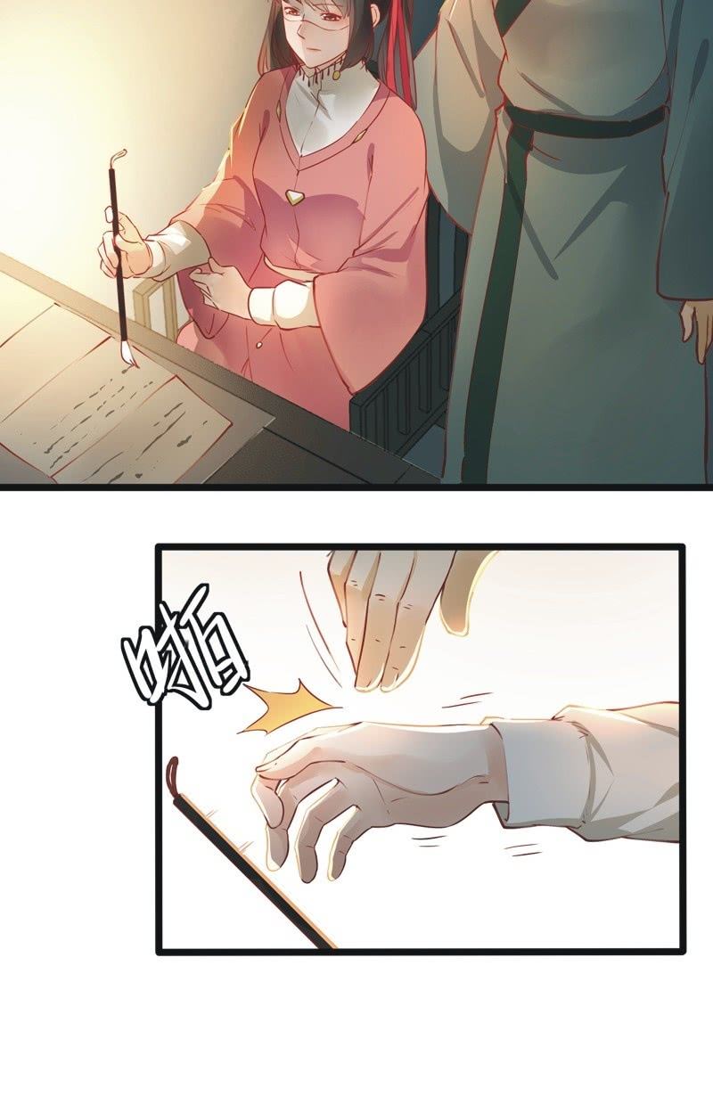 第23话21