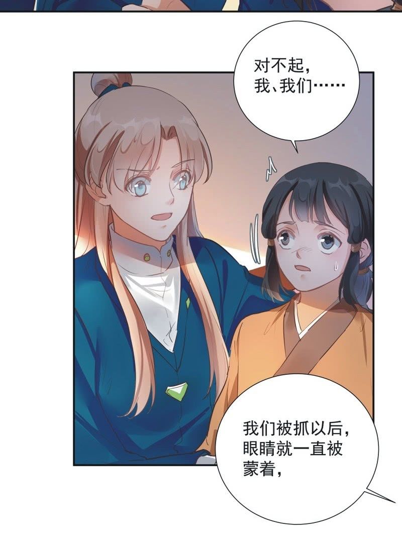 第58话3