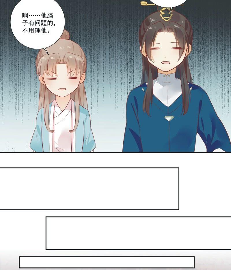 第8话17