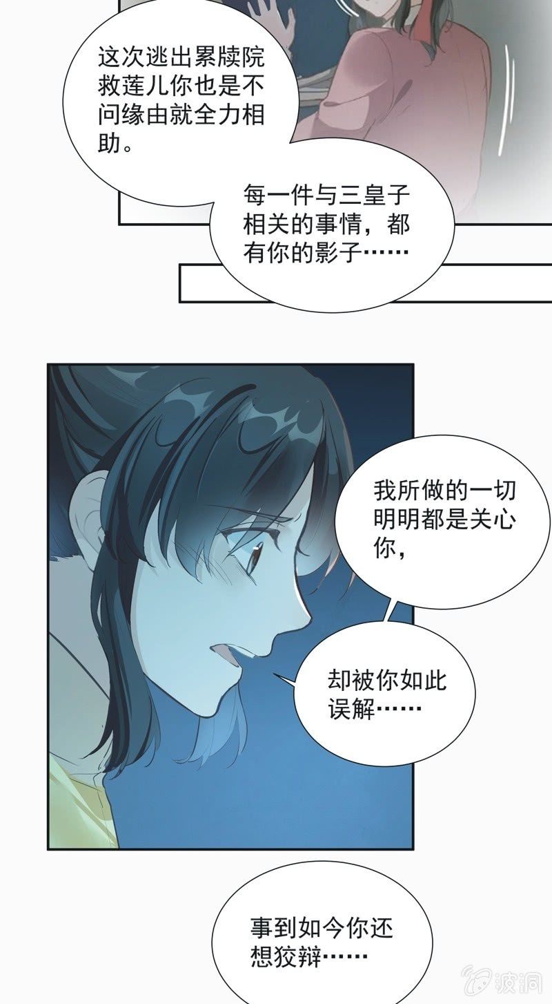 第73话32