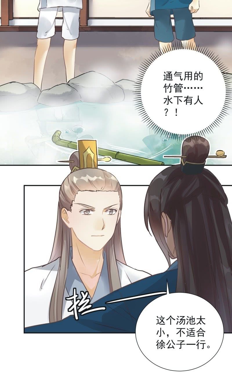 第40话3
