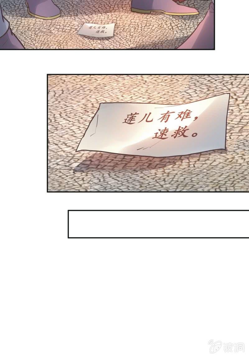 第66话32