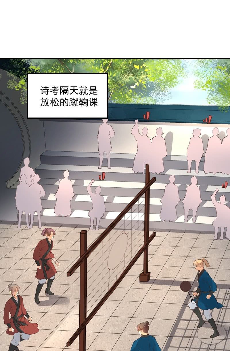 第46话23
