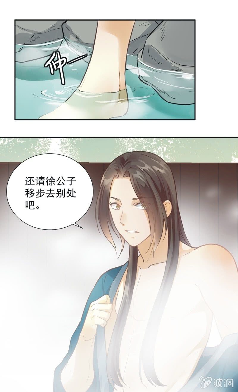第40话4