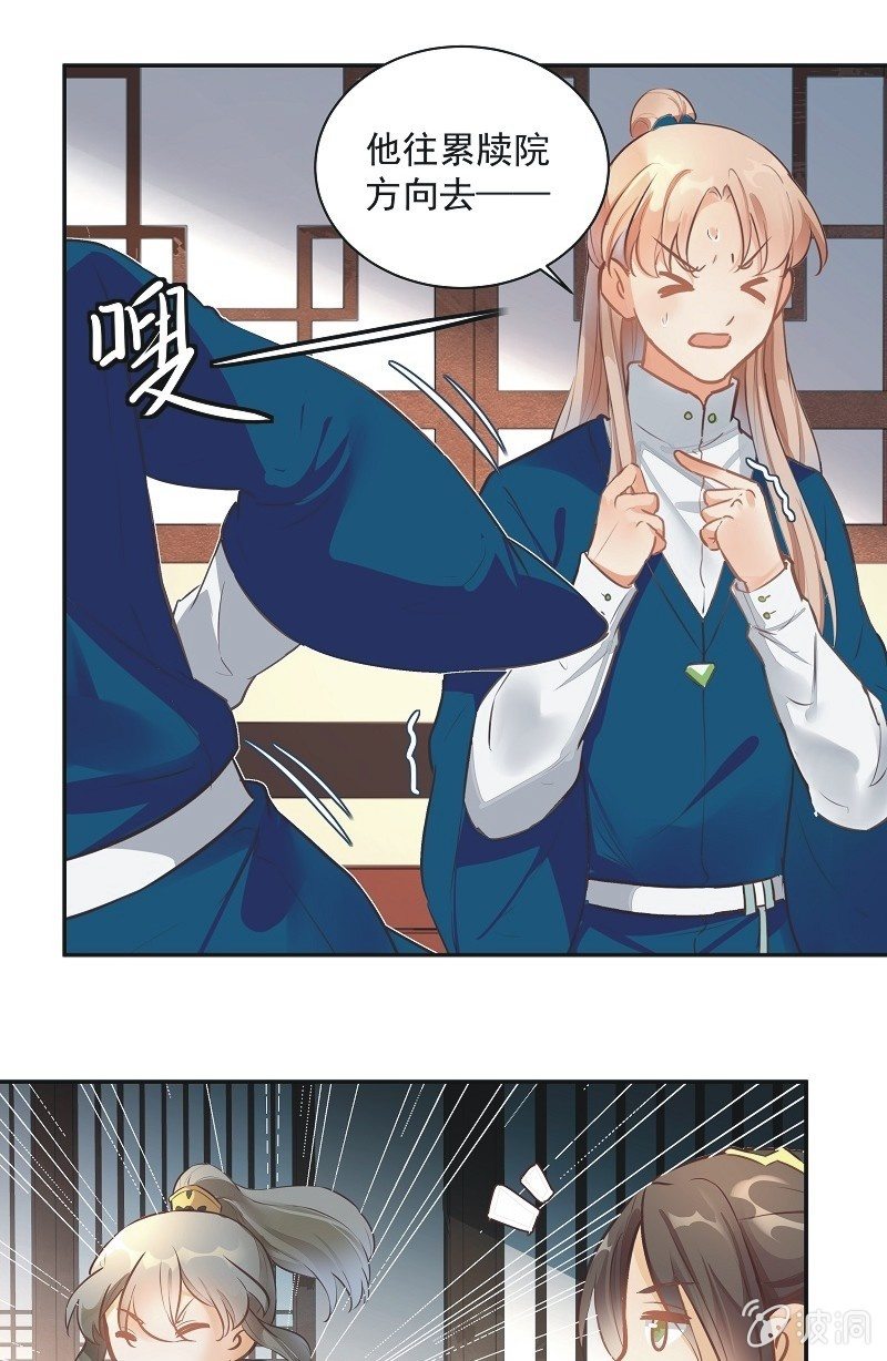 第49话4