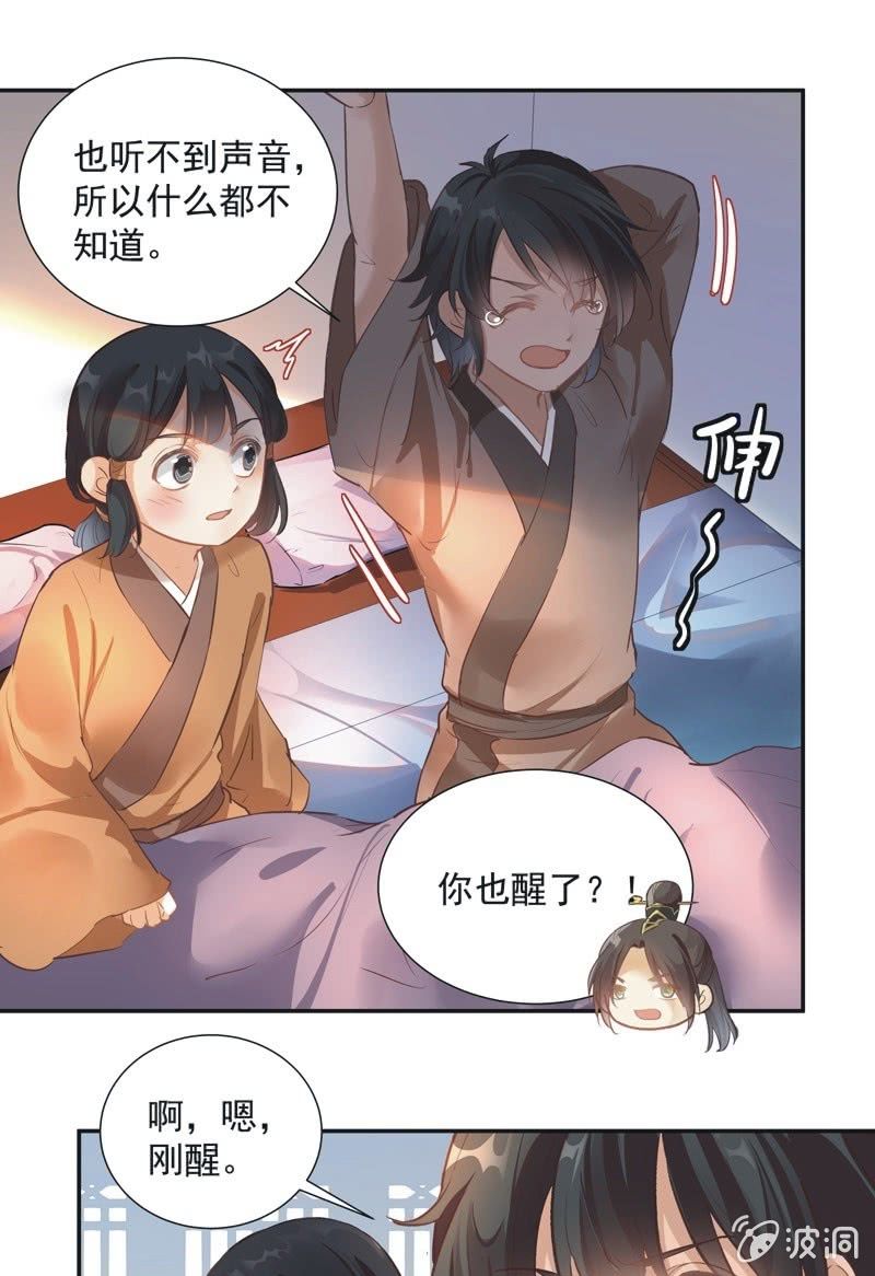 第58话4