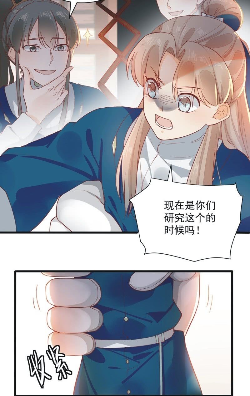 第19话2