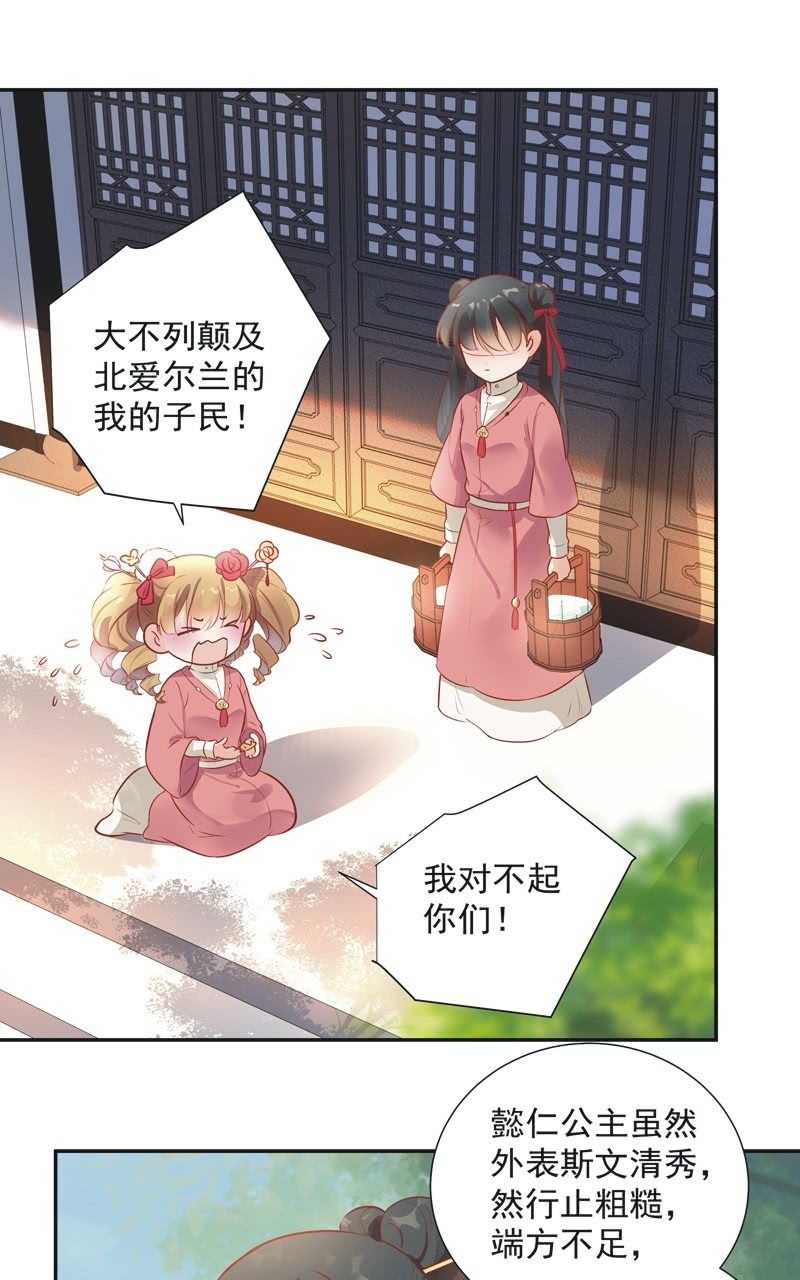 第25话22