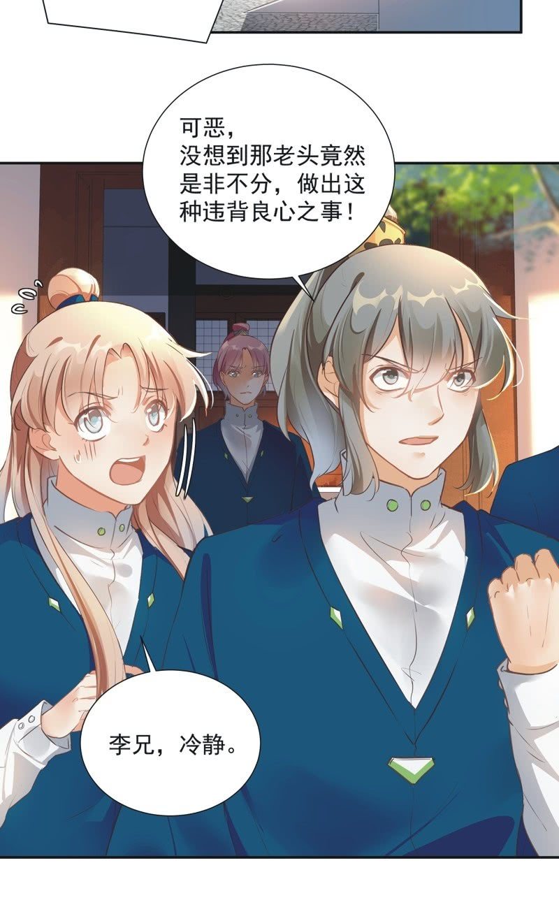 第51话25