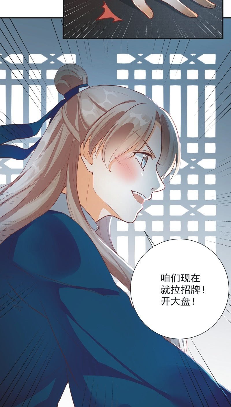第31话35
