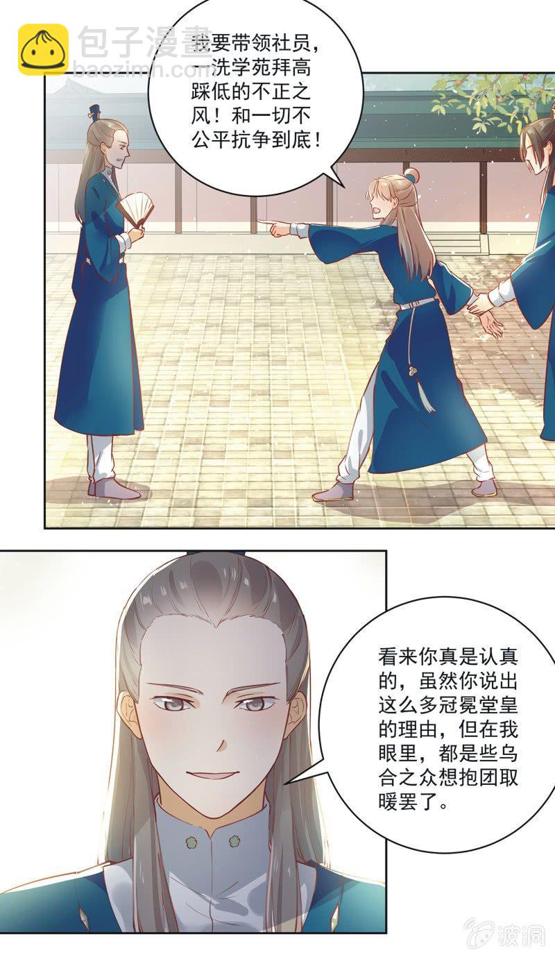 第11话5