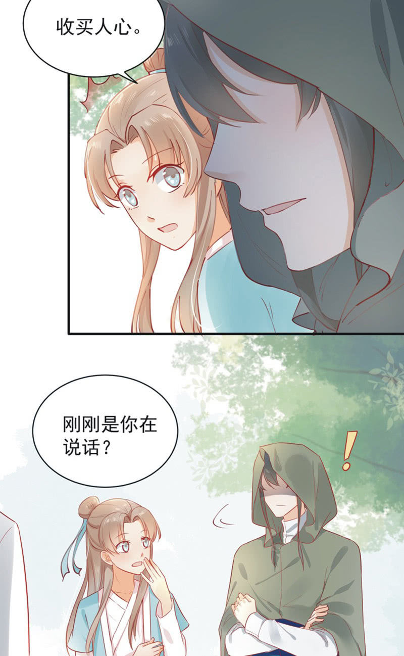 第4话39