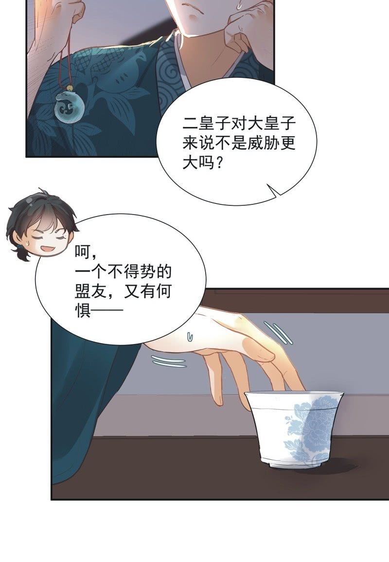 第56话15