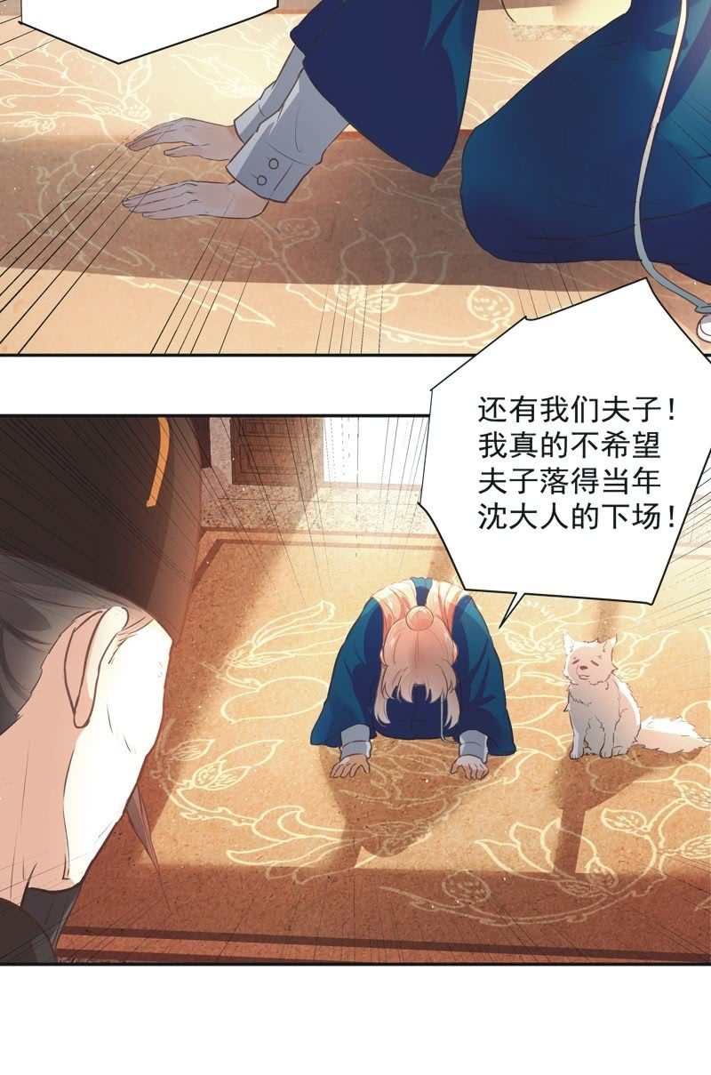 第36话37