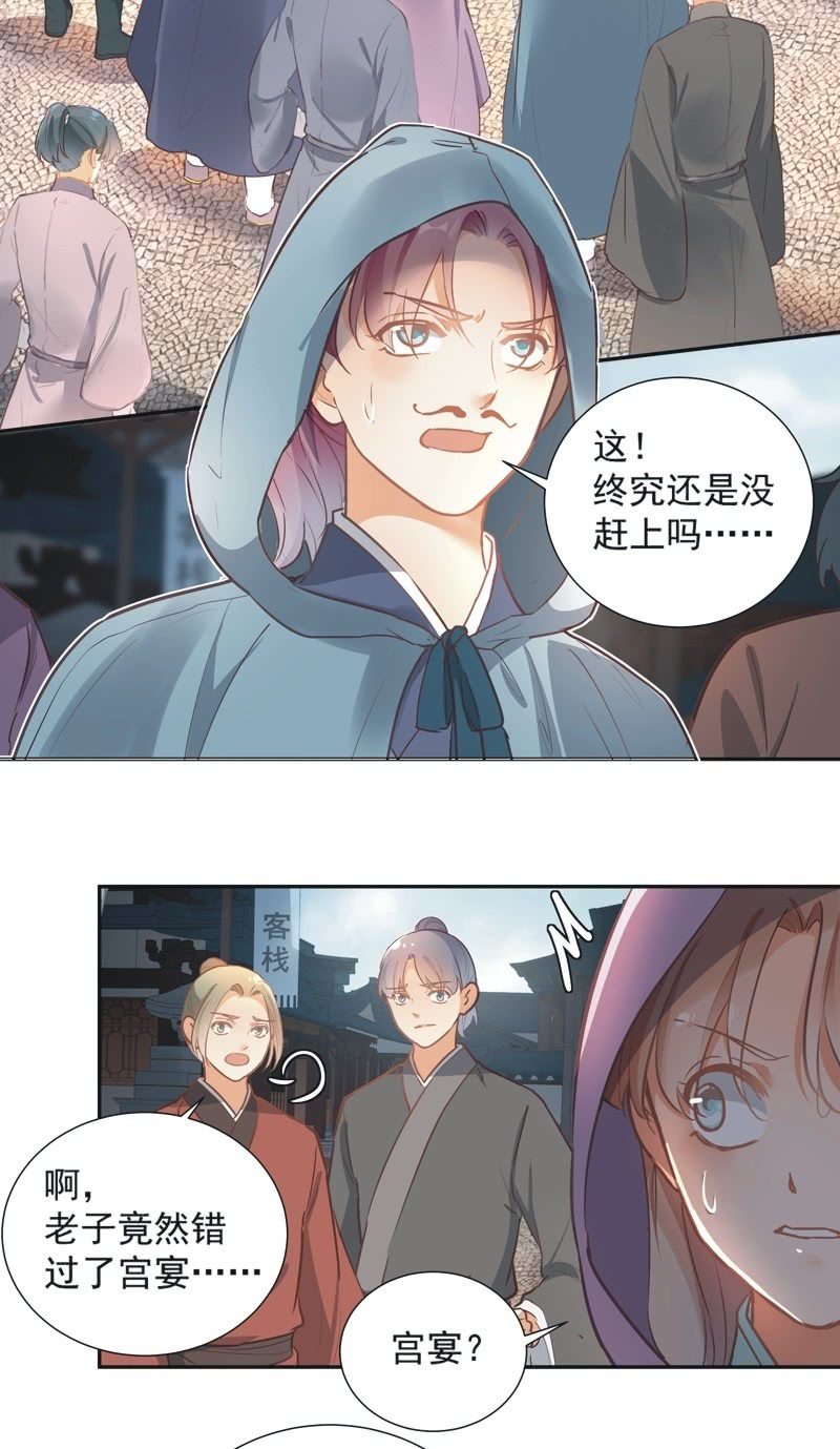 第71话2