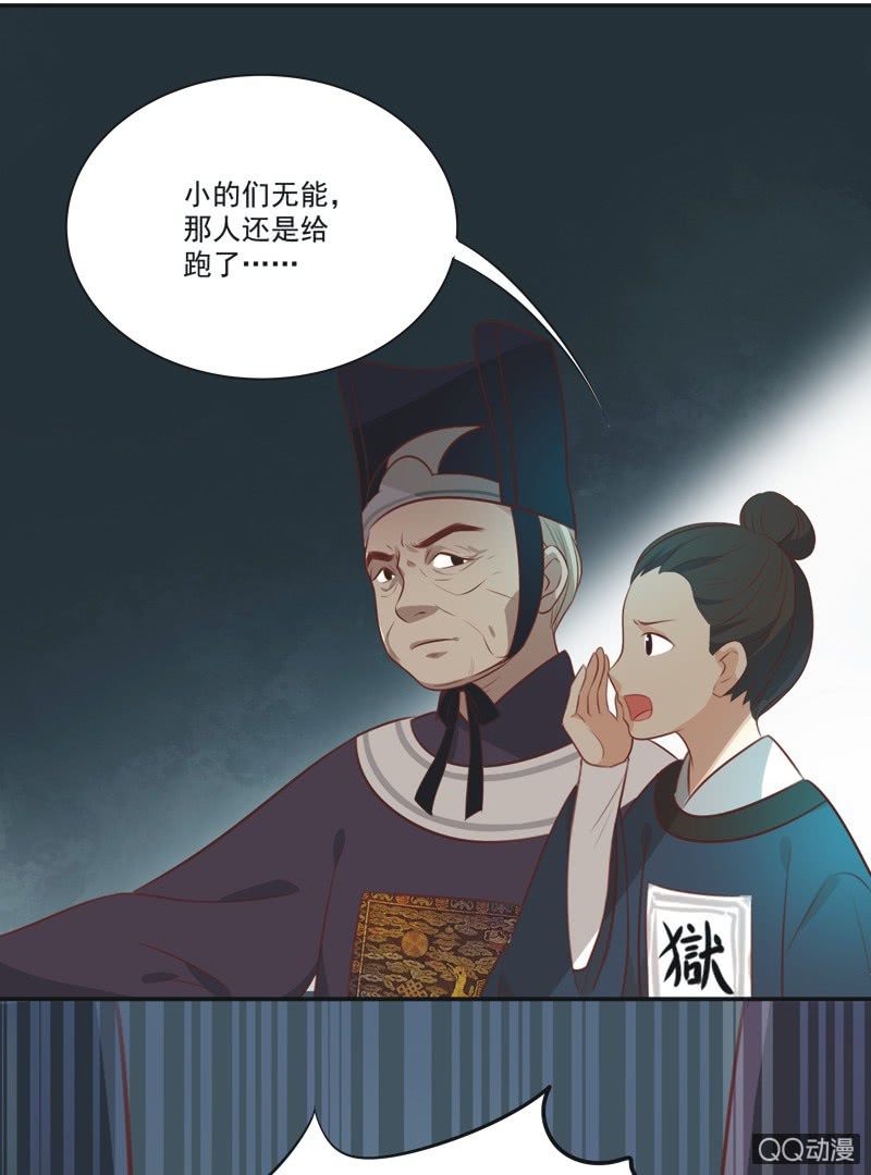 第2话25