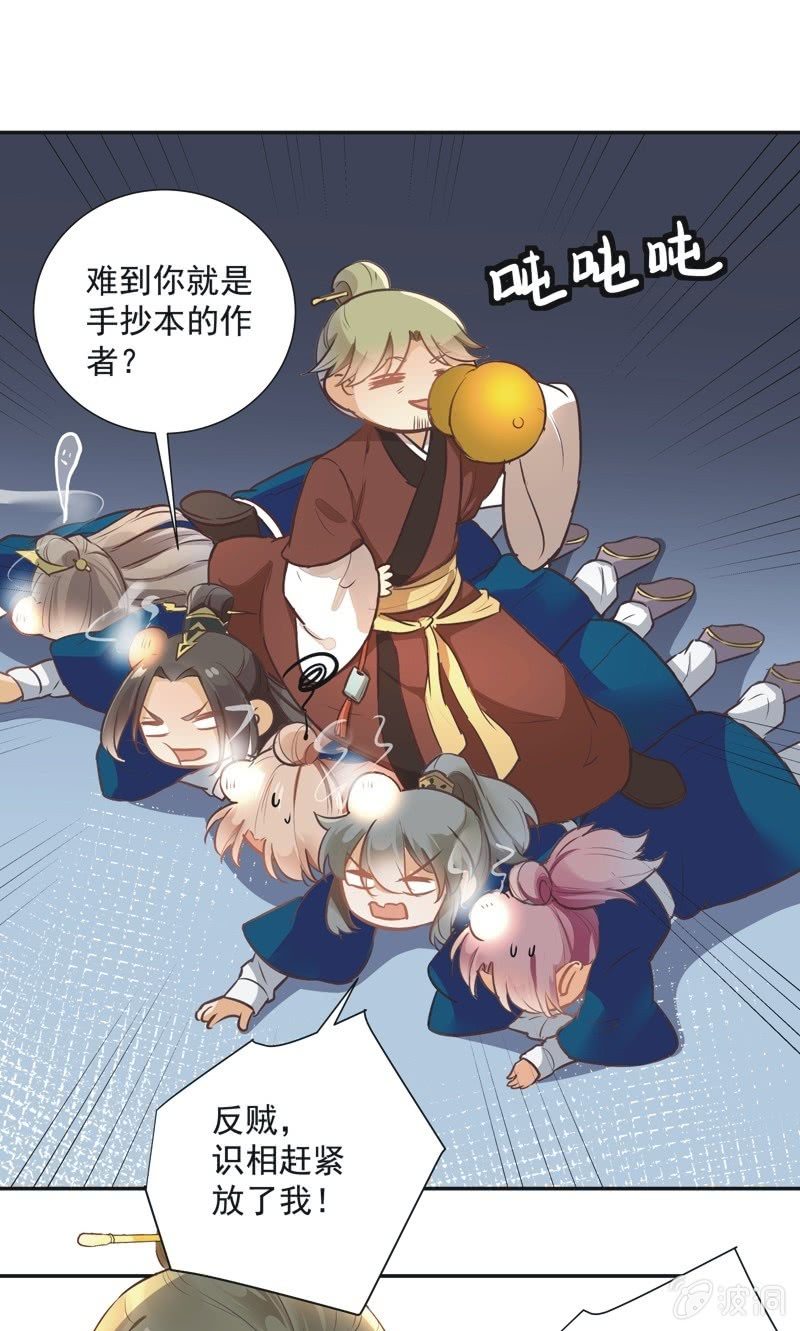 第50话16