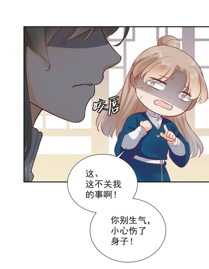 第28话35