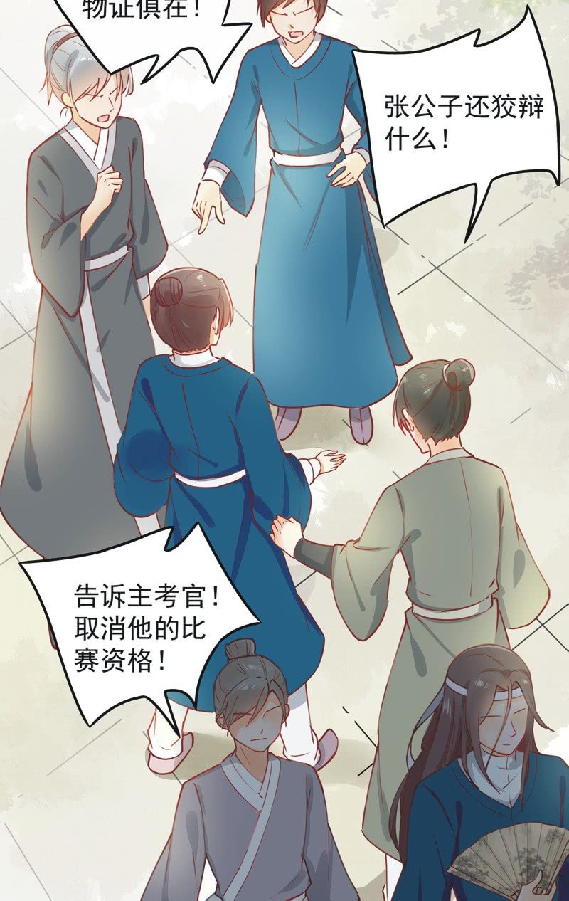 第4话36