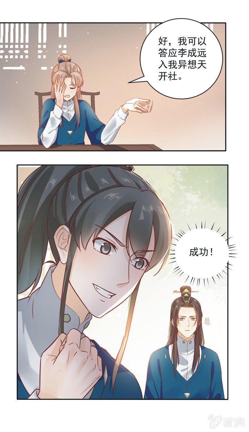 第15话27