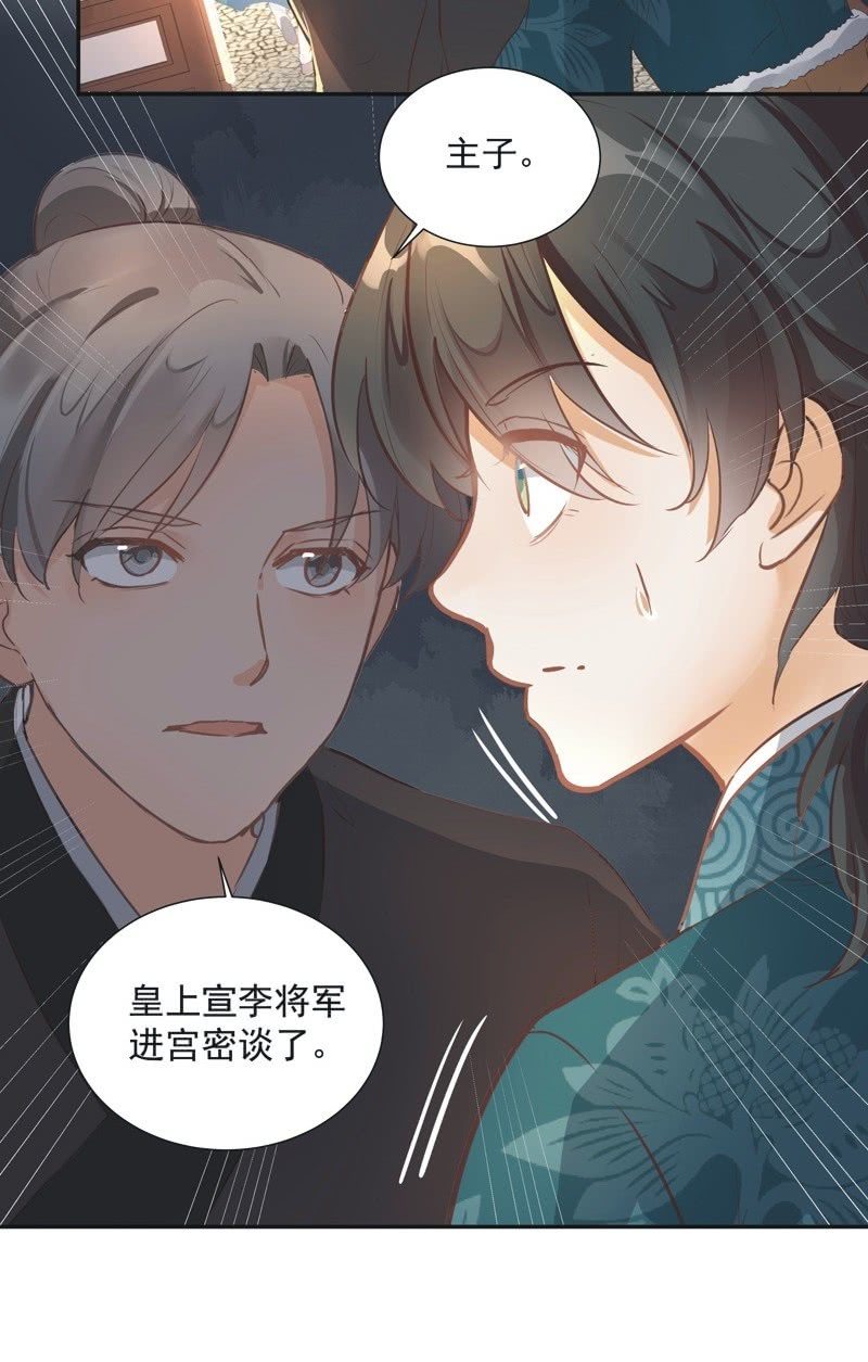第56话25