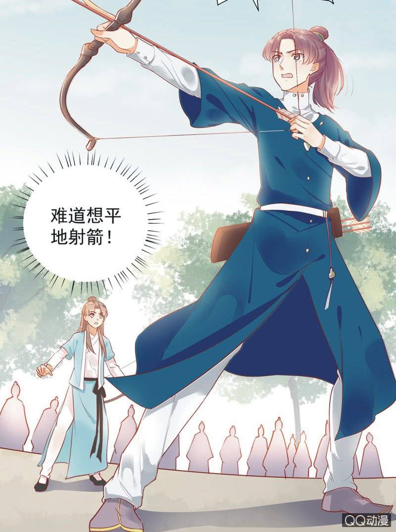 第6话2