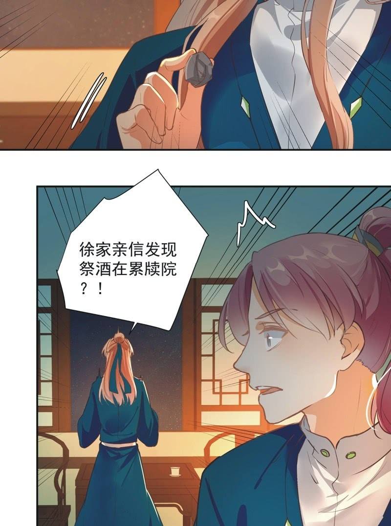 第52话14