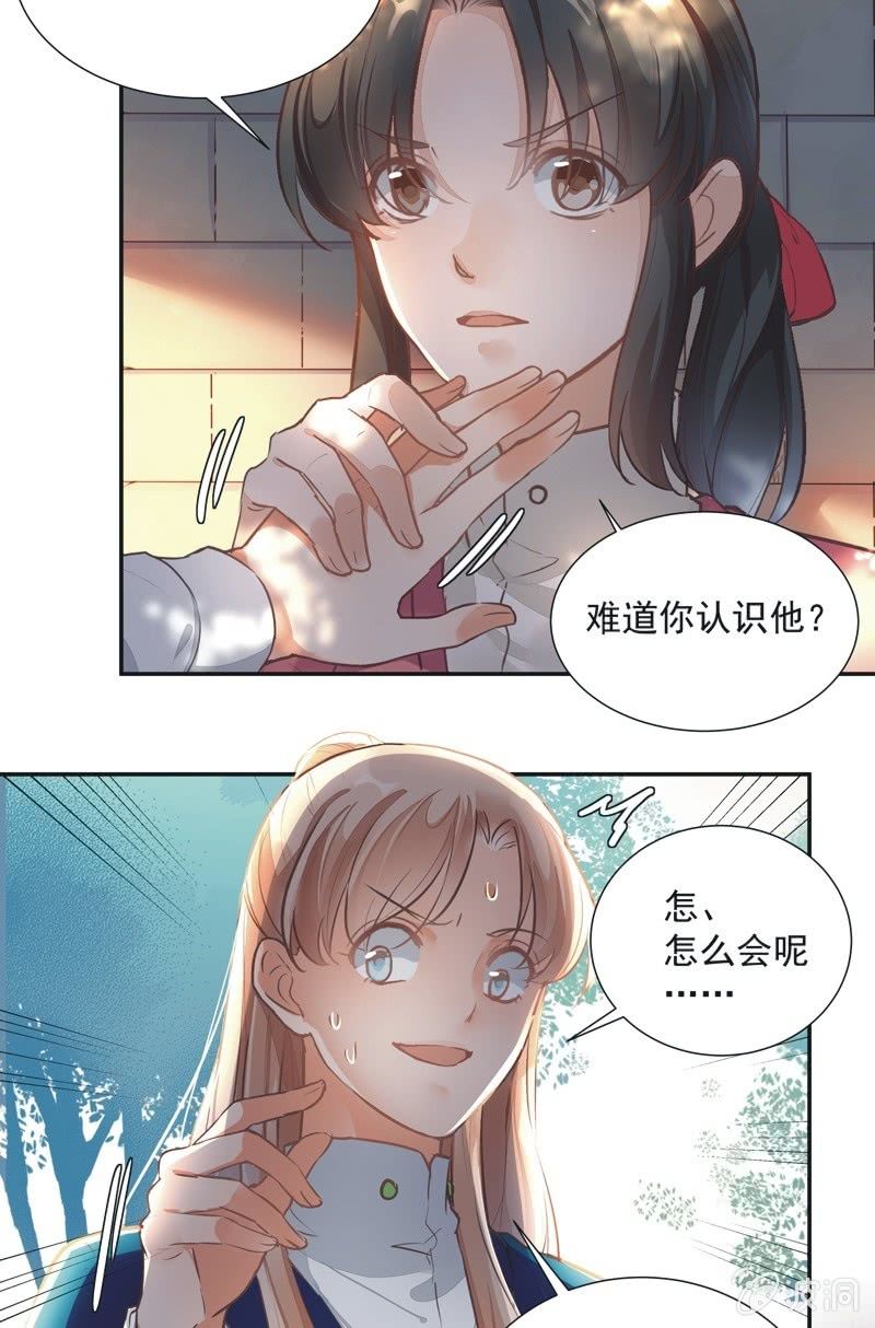 第52话8
