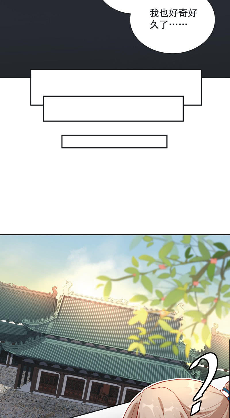 第24话13