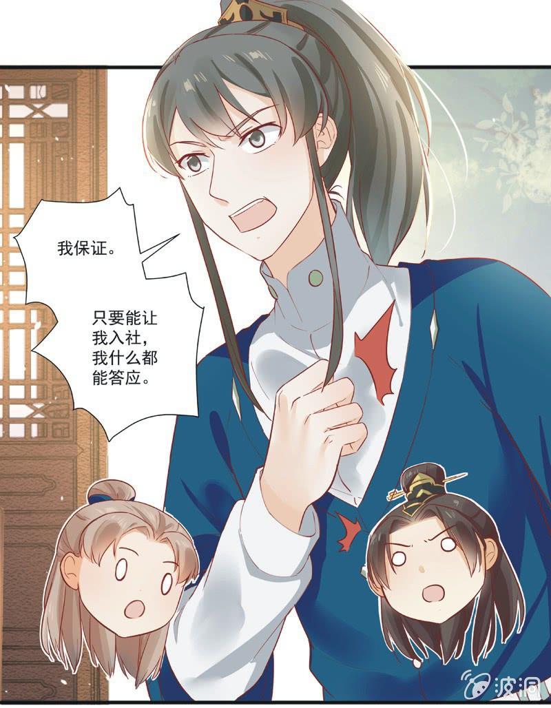 第15话33