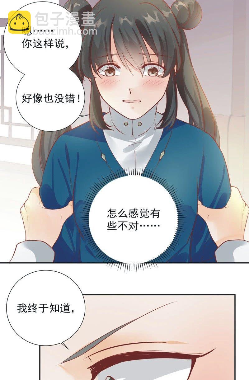 第27话39